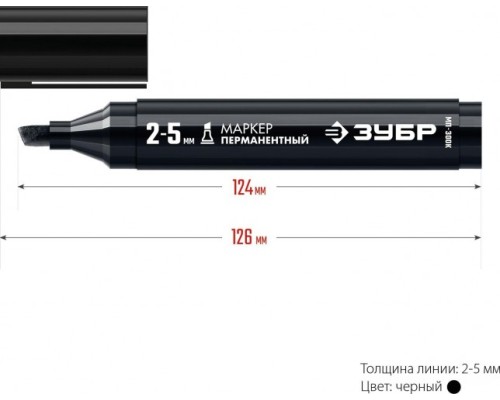 Маркер ЗУБР ПРОФЕССИОНАЛ мп-300к черный, 2-5 мм клиновидный перманентный с [06323-2]