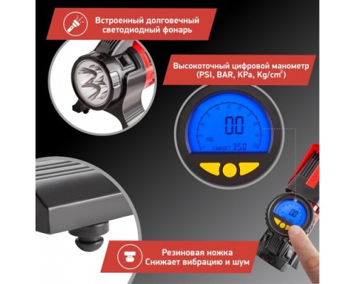 Компрессор автомобильный DSV 223 000 smart, с led фонарем [223000]