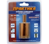 Алмазная коронка для мокрого сверления ПРАКТИКА 35х77 мм 035-097 350-500 об/мин 035-097