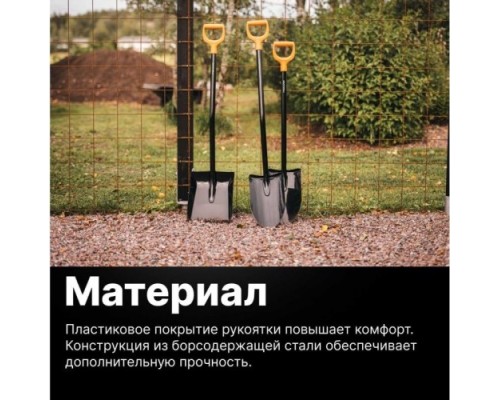 Лопата для строительных растворов FISKARS Solid Plus  1067518 [1067518]