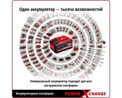 Дрель-шуруповерт аккумуляторная EINHELL 4513887 PXC TE(TP)-CD 18/50 Li BL без АКБ и ЗУ