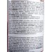 Смазка многофункциональная SOUDAL Multi Spray 0,4 л [134155]