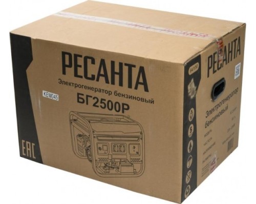 Бензогенератор РЕСАНТА БГ 2500 Р [64/1/50]