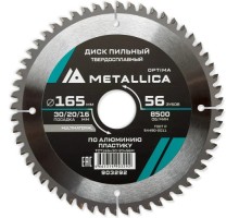 Пильный диск по алюминию/пластику METALLICA Optima 165x30/20/16 мм 56 зубов, Т=2,4 мм  [903292]