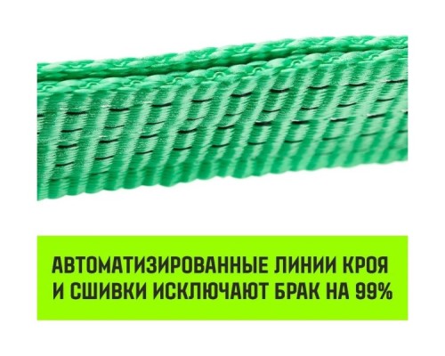 Трос буксировочный HITCH REGULAR 7,5 т, 5,0 м масса авто 2,5 т, лента 50 мм, петля-петля [SZ071506]