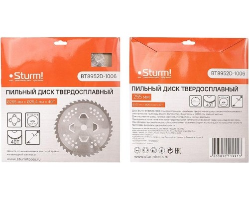 Нож для триммера STURM BT8952D-1006 255ммx25,4 x40, защита от наматыв. травы