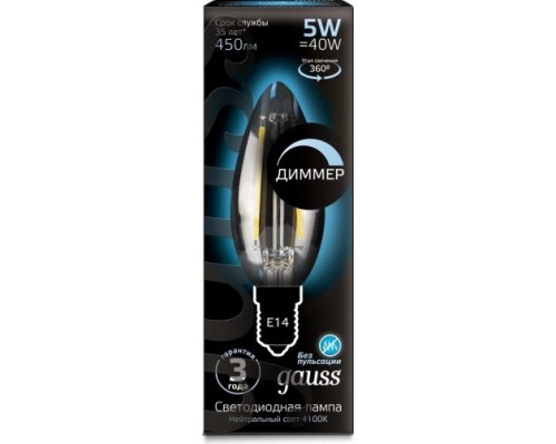 Лампа светодиодная GAUSS Свеча filament 5w 450lm 4100к е14 диммируемая led [103801205-D]