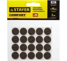 Накладки на мебельные ножки STAYER COMFORT самоклещ., фетровые, круглые d16 корич. 40910-16