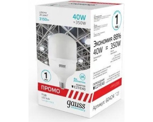 Лампа светодиодная GAUSS T120 elementary 40w 3150lm 4100k e27/e40 promo led [60424]