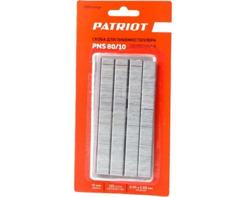 Скобы PATRIOT PNS 80/10 для пневмостеплера ASG 180U тип 80 (21GA) 1000 шт. [830902152]