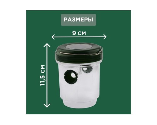 Ловушка для ос REXANT 71-0031 R 30м, на солнечной батарее Ловушка для ос REXANT 71-0031 R 30м, на солнечной батарее
