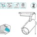 Светильник трековый GAUSS TR087 цилиндр 32w 2940lm 4000k 180-220v ip20 75*216мм бе