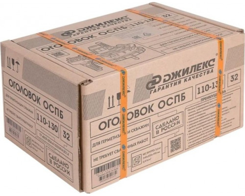 Оголовок скважинный ДЖИЛЕКС ОСПБ 110-130/32 с базовой частью 6016