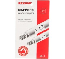 Маркер REXANT МС-1, 07-6201 самоклеящийся от 0 до 9 07-6201