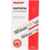 Маркер REXANT МС-1, 07-6201 самоклеящийся от 0 до 9 [07-6201]