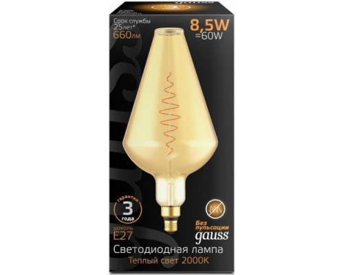 Лампа светодиодная GAUSS Vase filament 8.5w 660lm 2000к е27 golden flexible led [180802105]