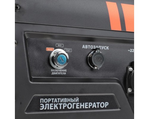 Электростанция бензиновая PATRIOT GP 7210 AE с возможностью автоматизации [474101590]