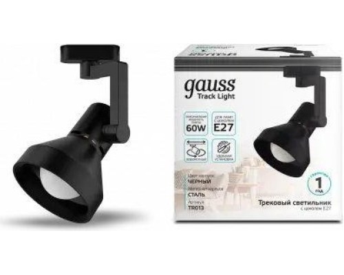 Светильник трековый GAUSS TR013 конус e27 220v ip20 112*230мм черный