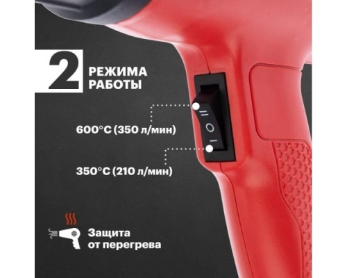 Фен строительный REXANT COMPACT [12-0051]