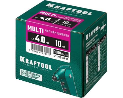 Заклепка алюминиевая KRAFTOOL 4,0 х 10 (уп.1000 шт.) многозажимная multi [311702-40-10]