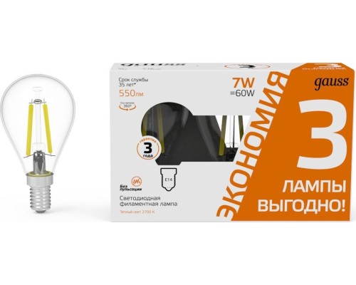 Лампа светодиодная GAUSS Filament Шар E14 7W 2700K LED (в упаковке 3шт) [105901107T]