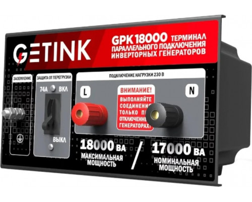 Терминал параллельного подключения SUNREKA GPK18000 для генераторов 211903