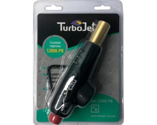 Портативная горелка TURBOJET TJ900-PB с пьезоподжигом