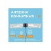 Антенна комнатная REXANT Ag-705 «Активная» на скотче до 15км от БС [34-0705]