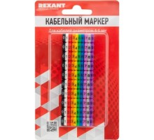 Маркер REXANT MR-55, 12-6062 кабельный (клипса), ø 4...6 мм, цифры 0-9, 10 цвет [12-6062]