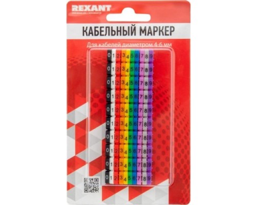 Маркер REXANT MR-55, 12-6062 кабельный (клипса), ? 4...6 мм, цифры 0-9, 10 цвет [12-6062]