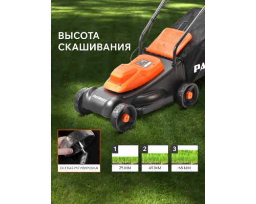 Газонокосилка электрическая PATRIOT PT 1130 E