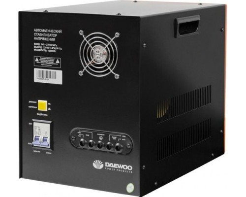 Стабилизатор напряжения однофазный DAEWOO DW-TZM10kVA [DW-TZM10kVA]