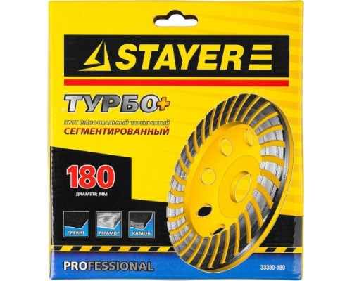 Алмазная чашка STAYER PROFESSIONAL сегментированная, высота 22,2мм, 180мм [33380-180]