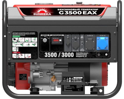 Генератор бензиновый SUNREKA G3500EAX 211002