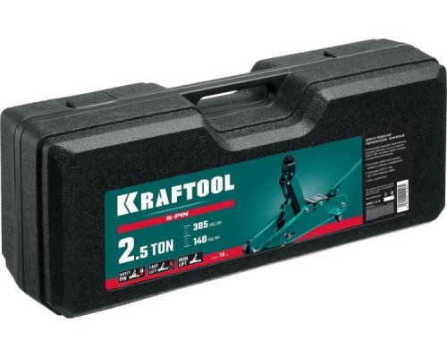 Домкрат подкатной KRAFTOOL 43457-2.5 с увеличенным подъемом