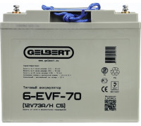 Аккумулятор GELBERT 6-EVF-70 (12V73A/H C5) тяговый 025381