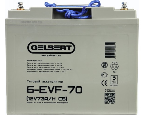 Аккумулятор GELBERT 6-EVF-70 тяговый 12V 73A/H C5