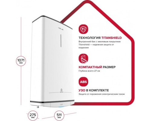 Водонагреватель ARISTON VELIS TECH R ABS 80 [3700713]