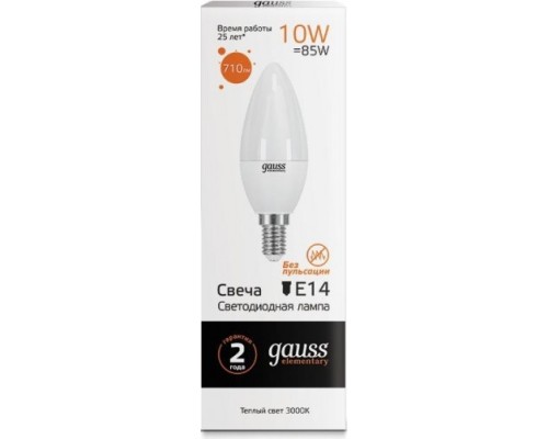 Лампа светодиодная GAUSS Свеча elementary 10w 710lm 3000k е14 led [33110]