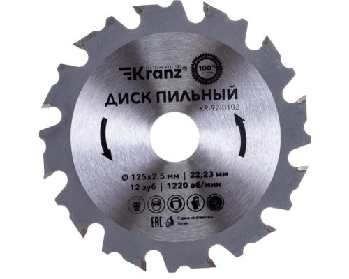 Пильный диск по дереву Kranz KR-92-0102 125х22.23 мм, 12 зуб.