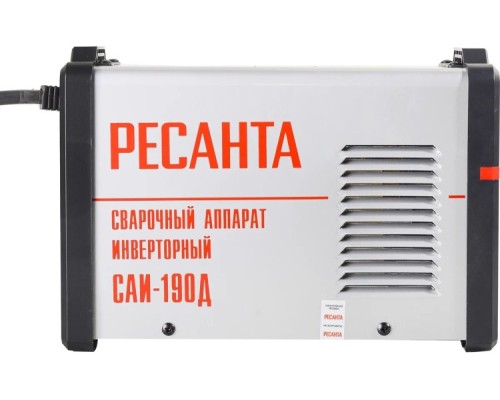 Сварочный инвертор Ресанта САИ-190Д [65/139]