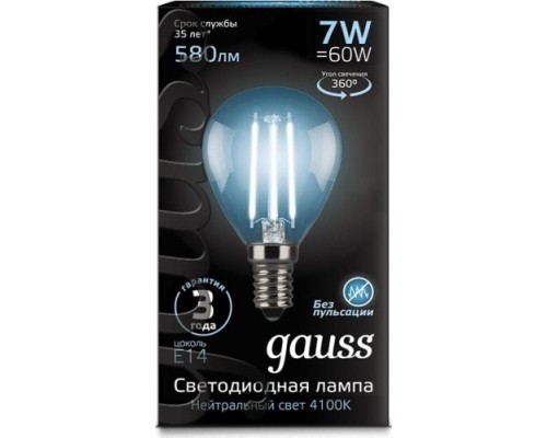 Лампа светодиодная GAUSS Шар filament шар 7w 580lm 4100к е14 led [105801207]