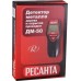 Детектор РЕСАНТА ДМ-50 металла [61/10/533]