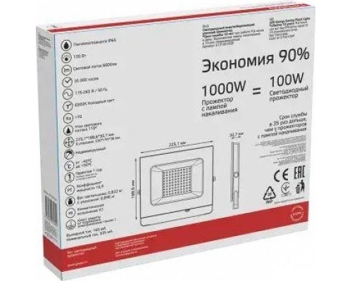 Прожектор GAUSS Elementary 100w 7200lm 6500к 175-265v ip65 черный led [613100100P]