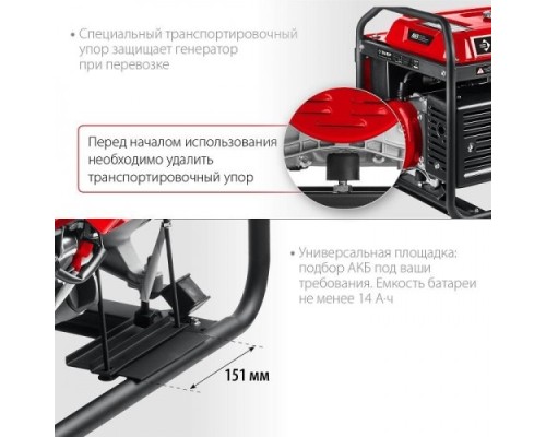 Генератор бензиновый ЗУБР СБА-7000 с автозапуском