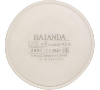 Фильтр для защиты от твердых и жидких частиц BAIANDA 2501 P3R, 2 шт