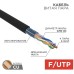 Кабель REXANT F/UTP, CAT 5e, PE 4х2х0,50мм, 24AWG внешний, черный (коробка) [01-0146-1]