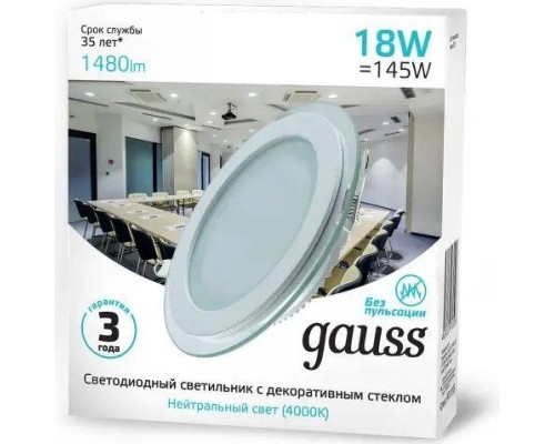 Потолочный светодиодный светильник GAUSS Glass круг18w 1480lm 4000k с дек стеклом led [947111218]