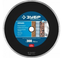 Алмазный диск для резки керамики ЗУБР 300 х 25.4 мм КЕРАМО-22 36655-300