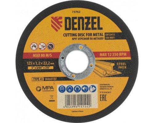 Отрезной круг по металлу DENZEL 125х1,2х22,2 мм, wa60tbf [73762]